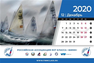 01_Calendar2020_210x140_Страница_13