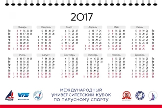 preview_TC_IUSC_Страница_27