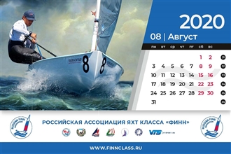 01_Calendar2020_210x140_Страница_09