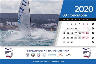 02_Calendar2020_210x140_Страница_10