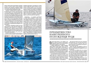 preview_Finn2016_spreads_Страница_128