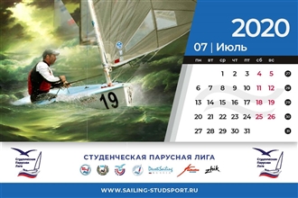 01_Calendar2020_210x140_Страница_08