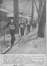 2_Газета -Пионерская ПРАВДА -27 января 1950г.