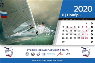 01_Calendar2020_210x140_Страница_12