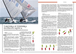 preview_Finn2016_spreads_Страница_144