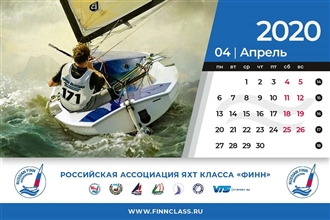 01_Calendar2020_210x140_Страница_05