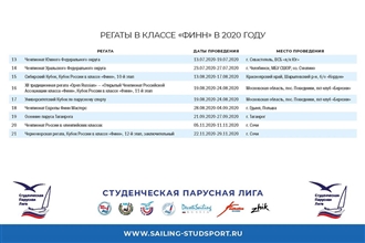 01_Calendar2020_210x140_Страница_16