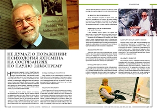 preview_Finn2016_spreads_Страница_165