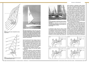 preview_Finn2016_spreads_Страница_131