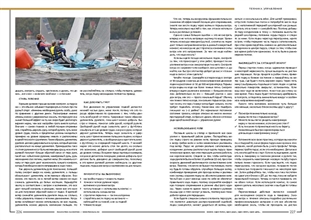 preview_Finn2016_spreads_Страница_114