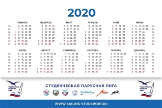 02_Calendar2020_210x140_Страница_14