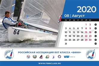 02_Calendar2020_210x140_Страница_09